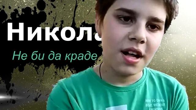 Скуп сиротана 1 - преглед канала