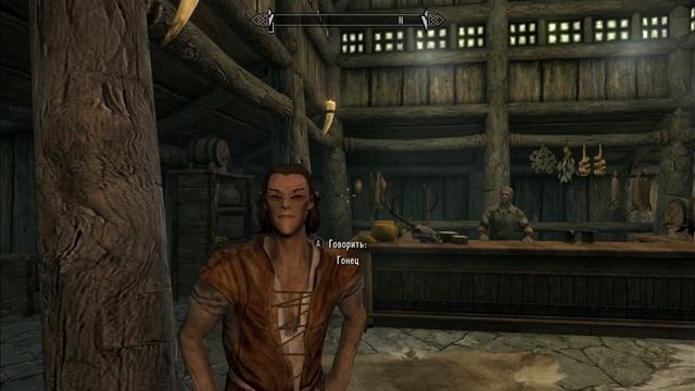 Skyrim. Гонец  очень торопится