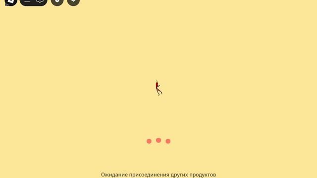Прикол номер 2