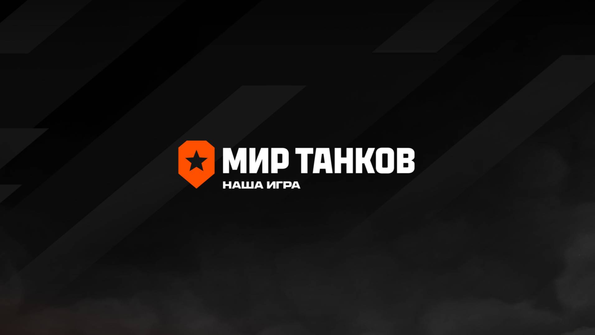 Качаю ветку 705 А ! Путь ко второму танку 11 лвл!