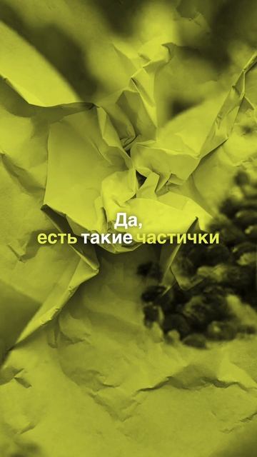 Гель-скраб для душа