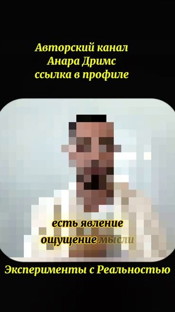 Научись Управлять Своим Вниманием💎