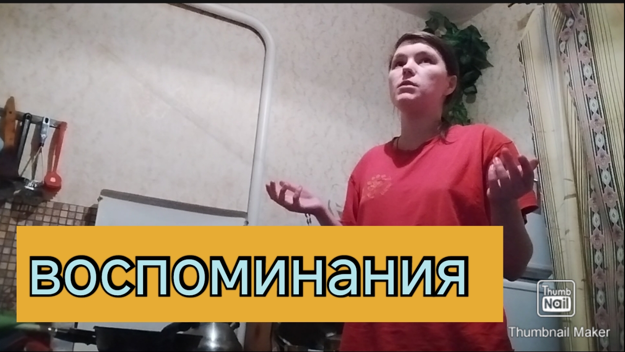 Печёная картошка