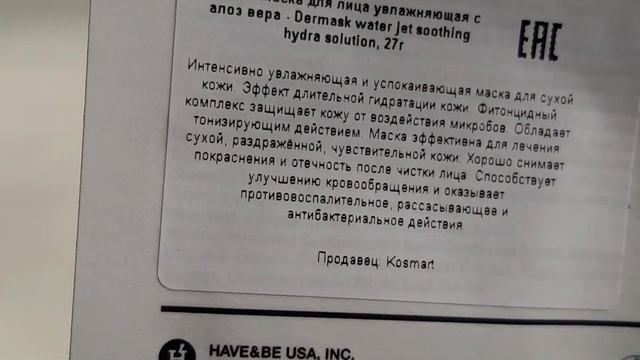 ОГРОМНЫЙ ЗАКАЗ КОРЕЙСКОЙ КОСМЕТИКИ