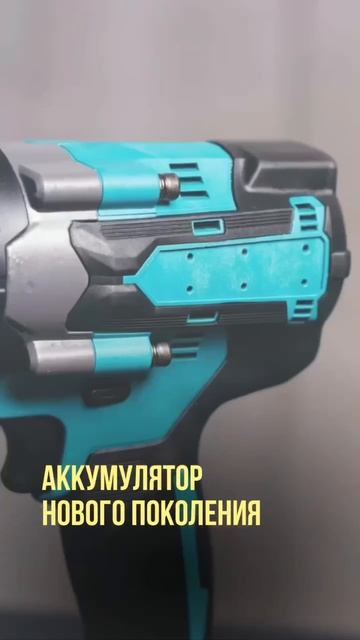 Инструмент без единого минуса!