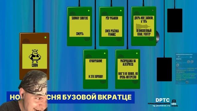 Витёк плей нарезки по МП3-бред #3