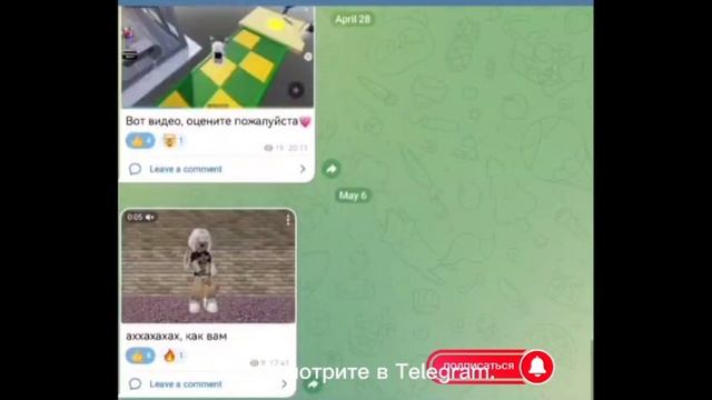 БЕСПЛАТНЫЕ ВЕЩИ В ROBLOX!!:)