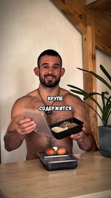 Сколько протеина пить