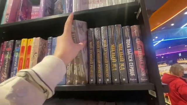ОХОТА НА КНИГИ В НОВОМ ЧИТАЙ-ГОРОДЕ || Какая красота! || ?