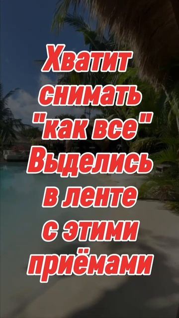 Как превратить просмотры в заявки?