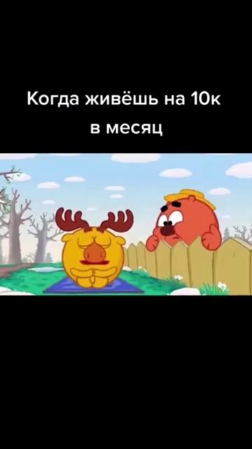 Индийский чай