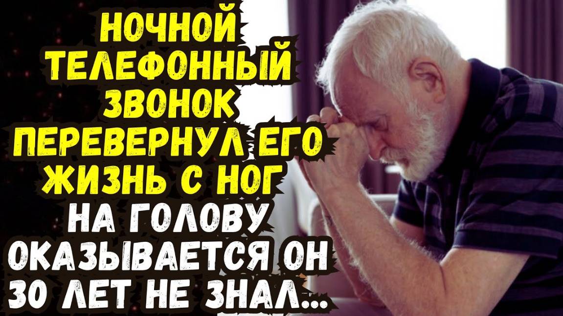 Истории из жизни. Письмо из прошлого Аудио рассказы Жизненные истории