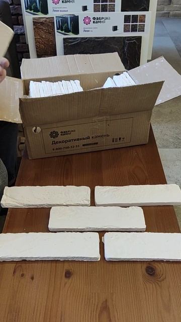 Декоративный гипсовый кирпич "Клинкер Белый"