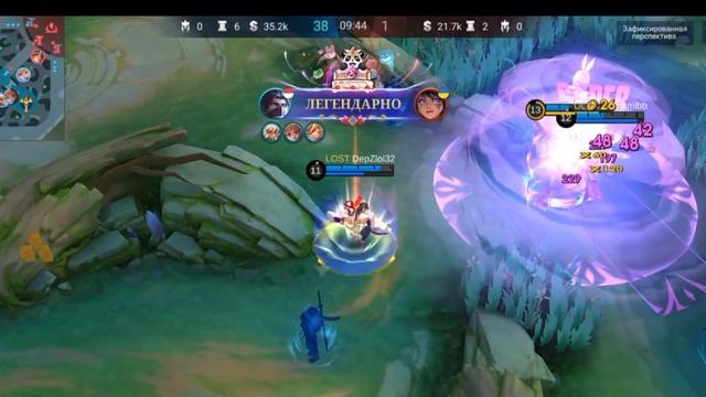 Mobile Legends ❤