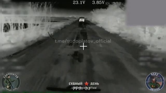 Поражение техники ВСУ FPV-дронами КВН. Покровское направление