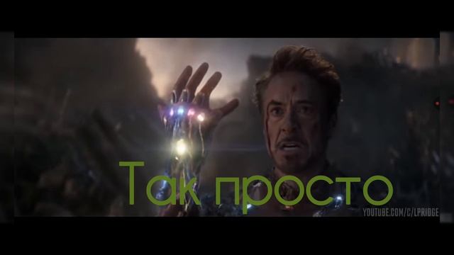 эх железный человек 😭😭😭💙♥️🔥🔥