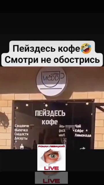Про кофе