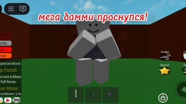 Как получить молот мега дамми в beat up dummies simulator||roblox