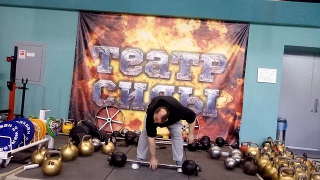 Вырывание шаровой штанги 52 кг. One-hand globe barbell snatch.