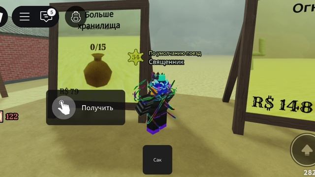 самый хороший геймпасс