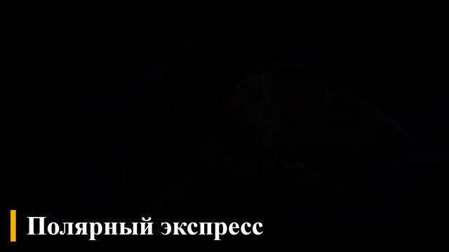 ТОП 10 🎄 Новогодних Фильмов для Детей ✨ Фильмы для Все