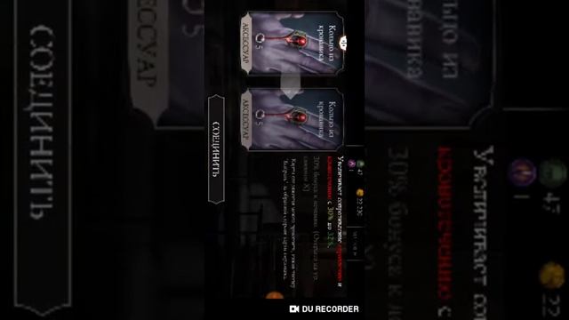 Прохождение игры Mortal Kombat x третья часть
