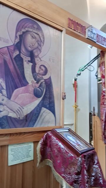 Христос анести