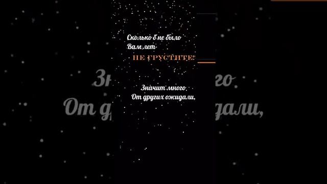 сколько не было лет