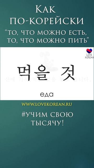 Глагол? - нет, это существительное! #учимсвоютысячу