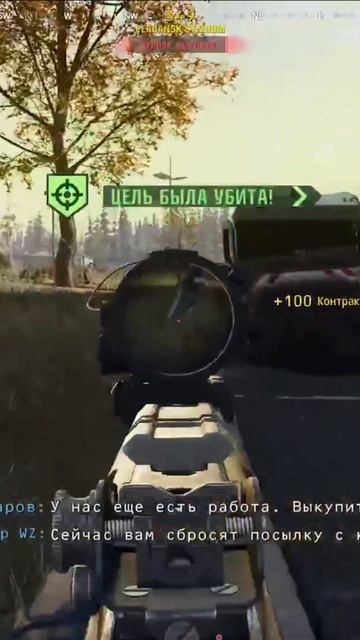 СНАЙПНУЛ В ПОЛЕТЕ В CALL OF DUTY WARZONE #warzone #варзон #short