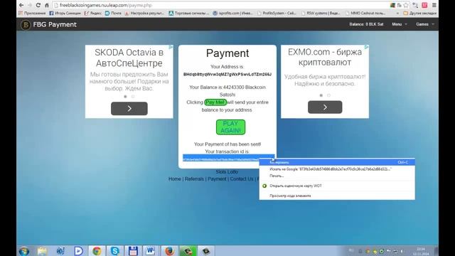 Прибыль 442 000 000 Заработок Вывод сразу же на EOBOT hd720