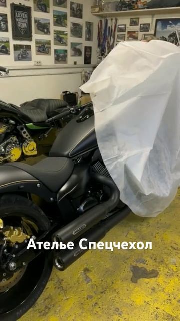 Подготовка макета будущего чехла на кастомные мотоциклы spectehat.ru Тезническое ателье Спецчехол