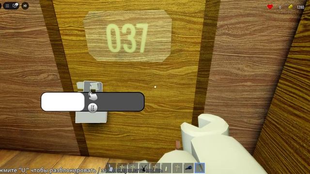Roblox дешёвый отель дорс!