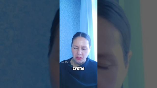 СОЕДИНЕНИЕ С БОЖЕСТВЕННОЙ МОЩЬЮ.