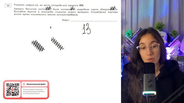 Америго Веспуччи постепе(1)о были составле(2)ы подробные карты обнаруже(3)ых Колумбом - №37095