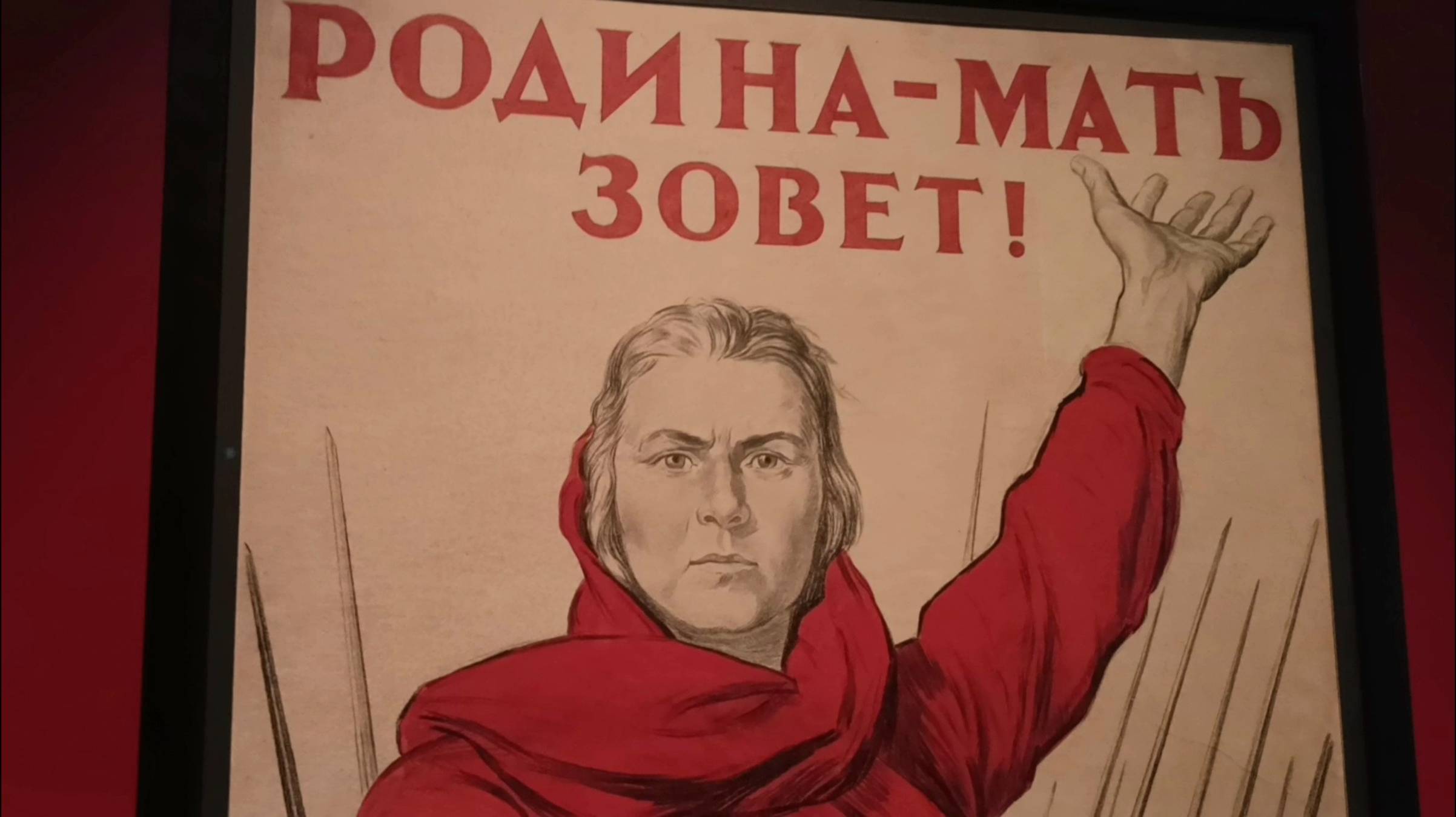 1418 дней. К 80-летию Великой Победы (2)