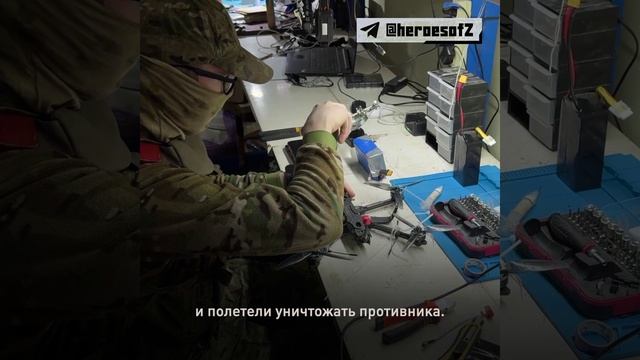 СВО День 1180: Наш Герой спецоперации с позывным "Писарь"