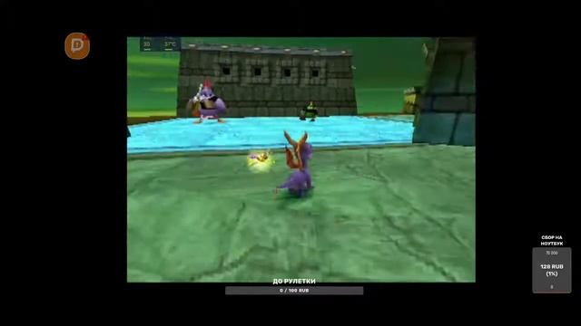 Я ДРАКОН, А ТЫ?⟩ СТРИМ ПО SPYRO THE DRAGON. #3