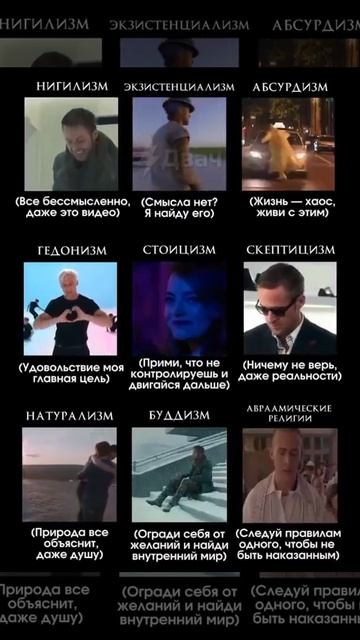 #философия