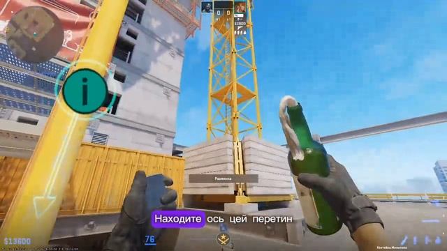 Фаст молік на Ред бокс на карті Вертіго в Кс 2! #cs2 #csgo