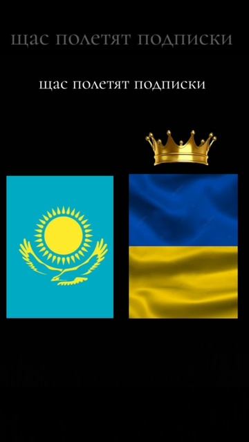 эдит
