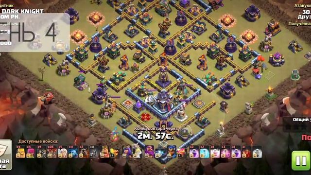 НЕУДАЧИ ПРЕСЛЕДУЮТ😪 - ЛВК в клане ДРУЗЬЯ - Clash of clans