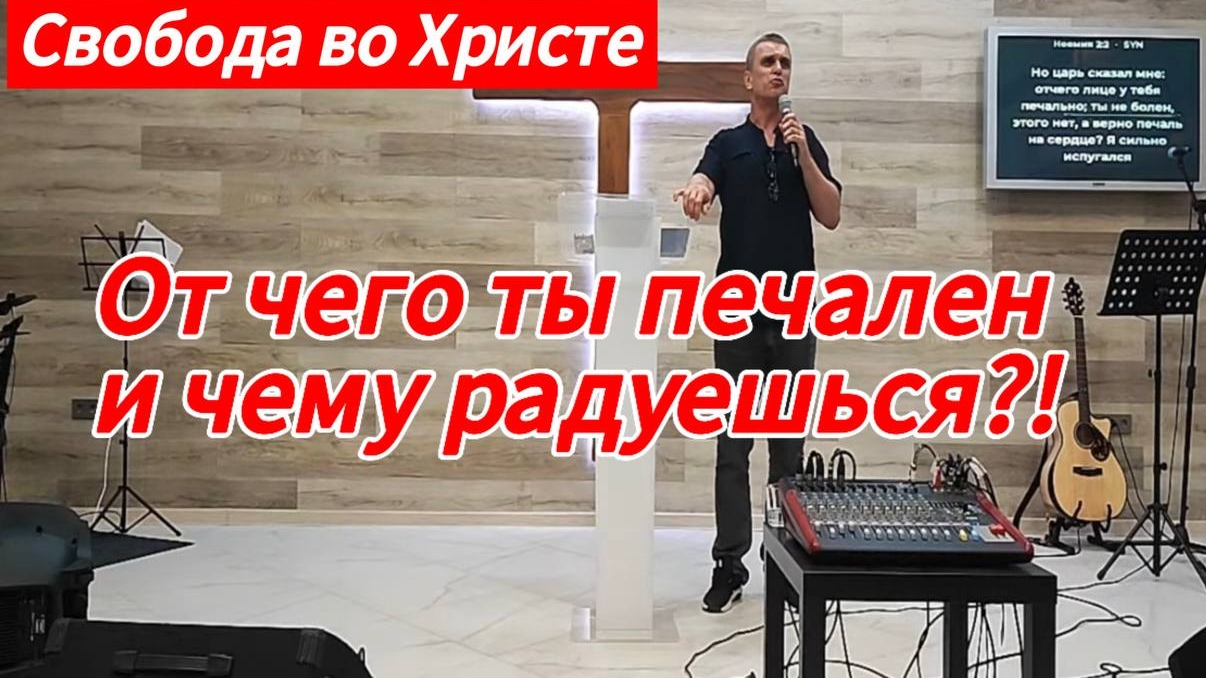 От чего ты печален и чему радуешься. Антон Черемисин, г.Краснодар.