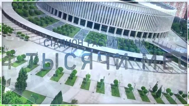 Парк Галицкого