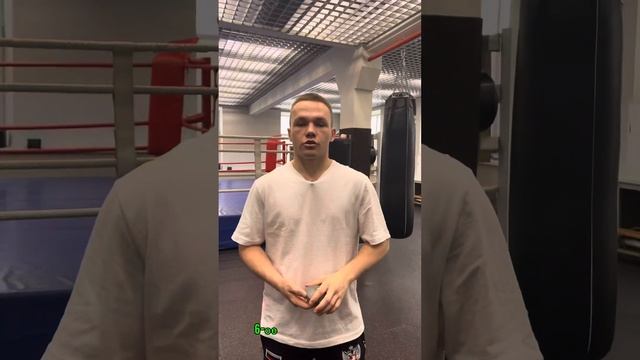 НЕОБХОДИМАЯ экипировка для БОКСА