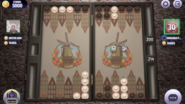 Нарды, длинные нарды онлайн чемпионат