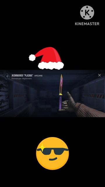 Секретная анимация на jcomando