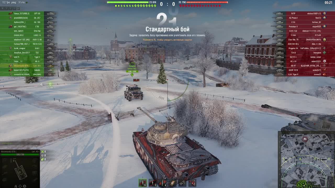 Мир танков