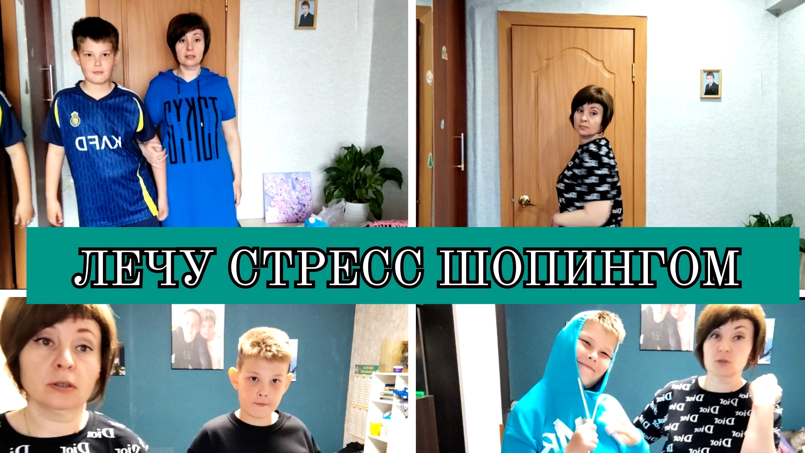 18-05-2025 НАКУПИЛА НАРЯДОВ И СЕБЕ И СЫНУ👍МОДНАЯ СТРИЖКА У ИВАНА❤️