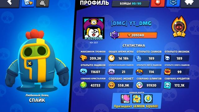 АПНУЛ 200К😱 КУПИЛ МНОГО МОНЕТ! И НЕ ТОЛЬКО😀 LEMON BOX